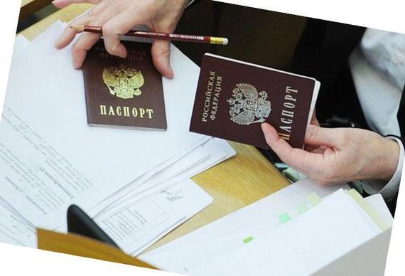 прописка в Астраханской области